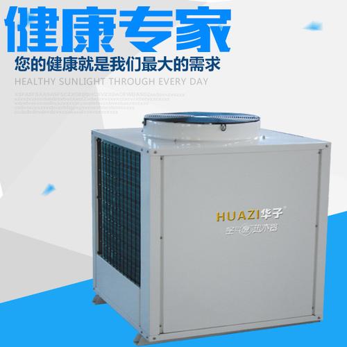 上海空气源热泵 循环热水系统 氟循环 空气能热泵热水器图片